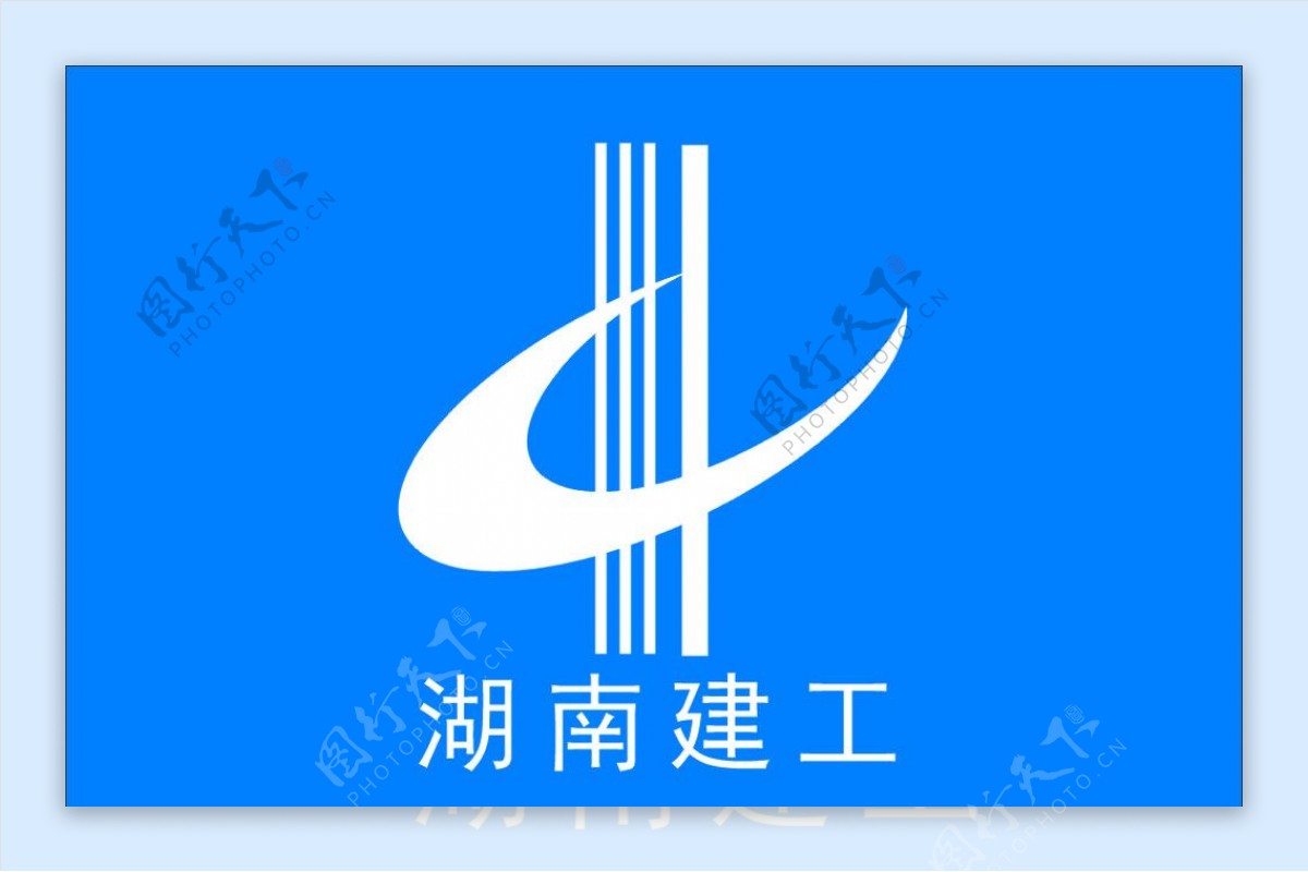 湖南建工集团标志