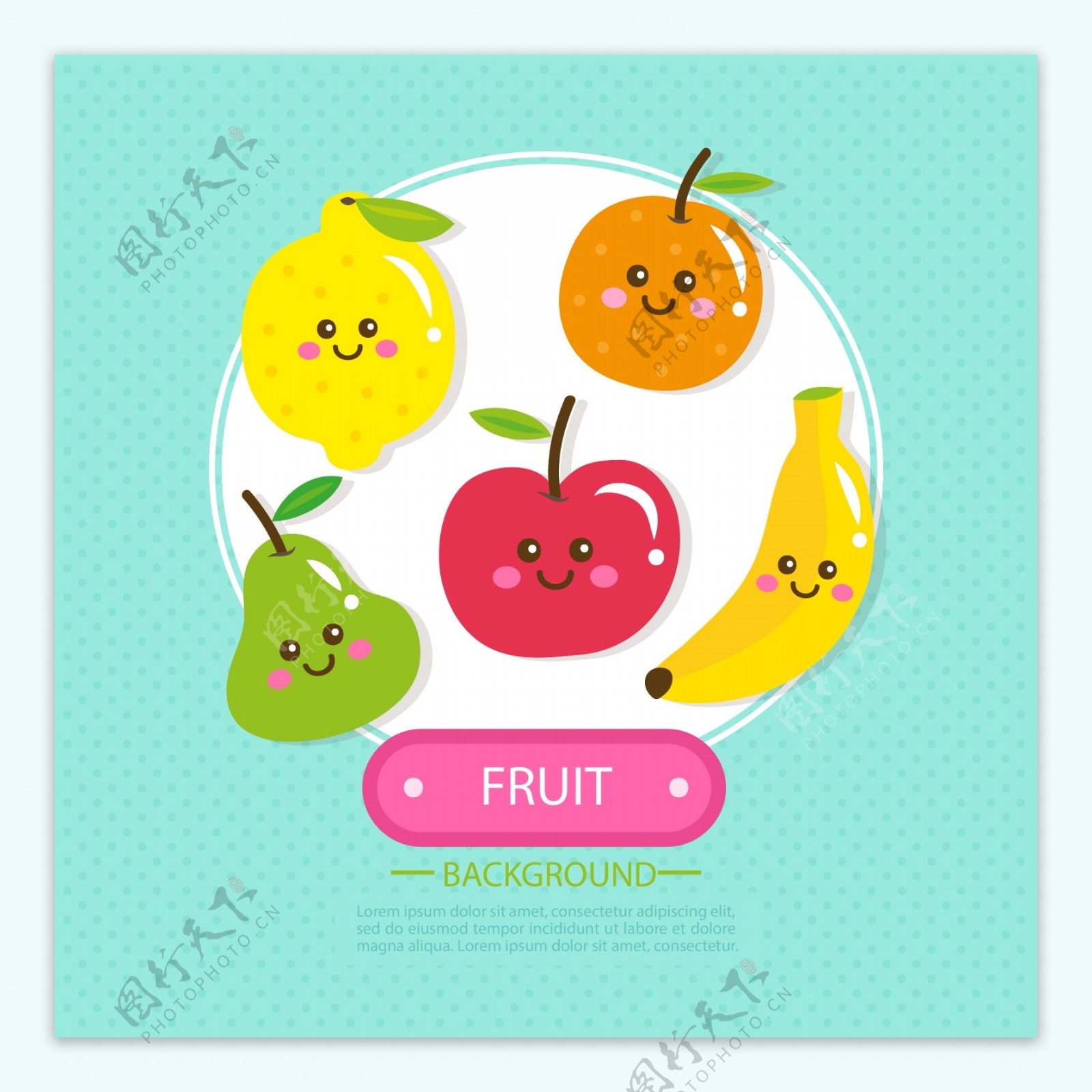 五款卡通水果形象海报