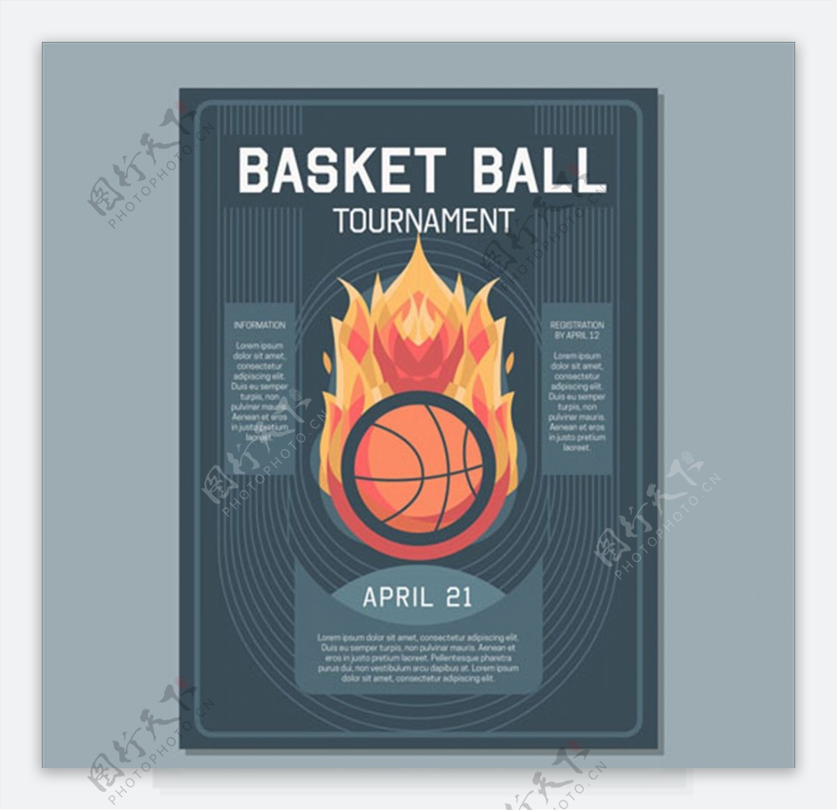 火焰篮球比赛培训俱乐部海报