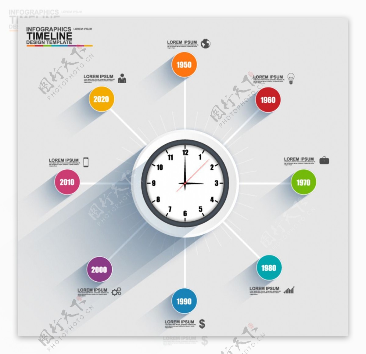 创意时间表商务信息图矢量图