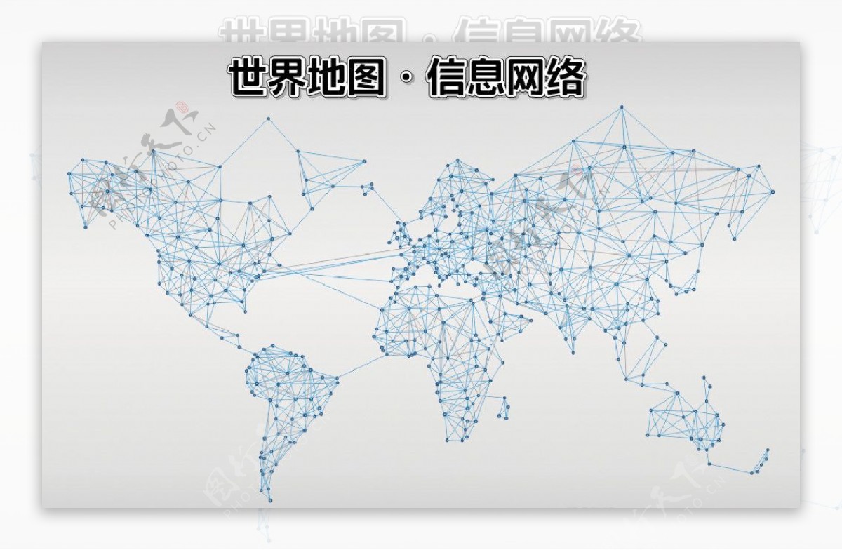 世界地图信息网络线条地图