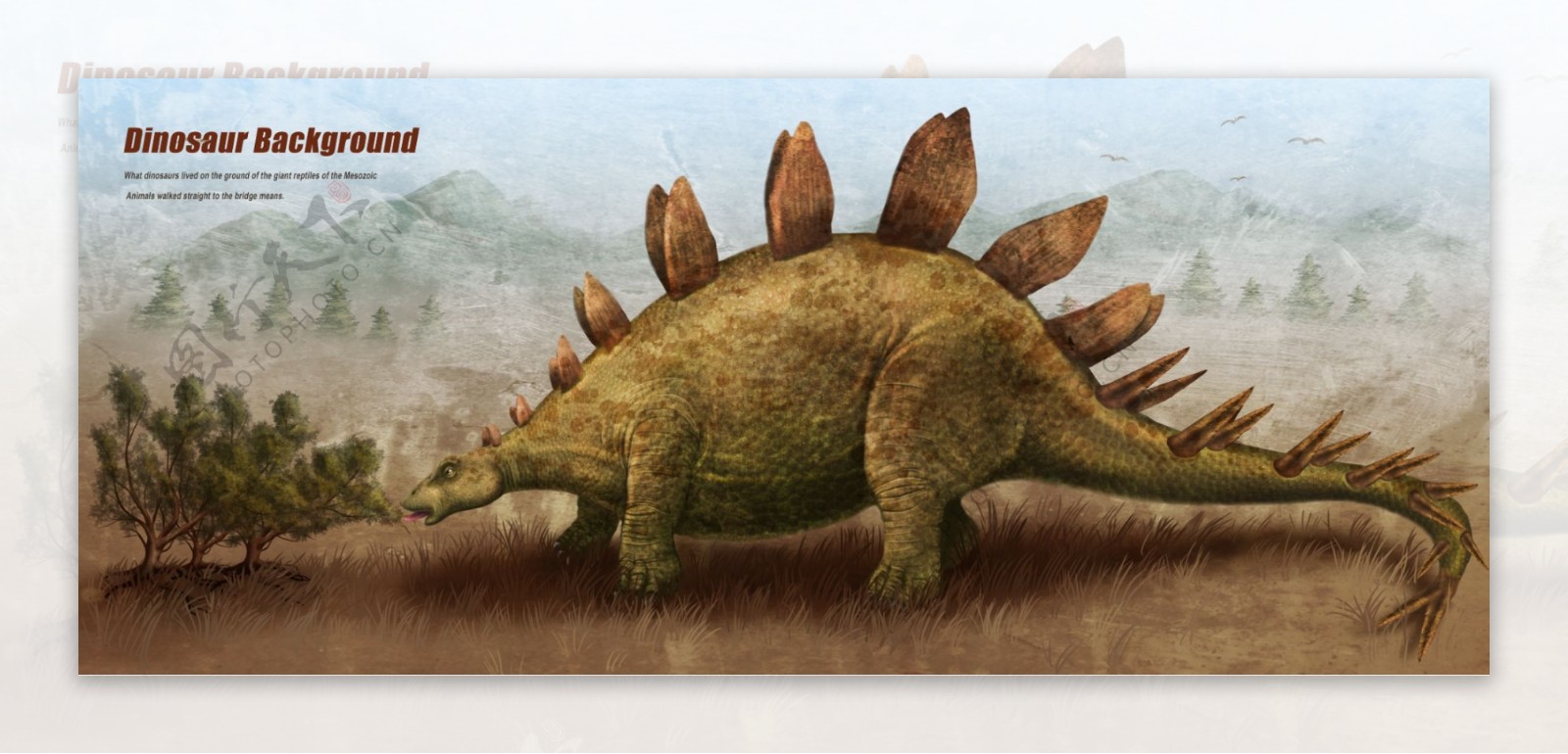 复古恐龙展示海报