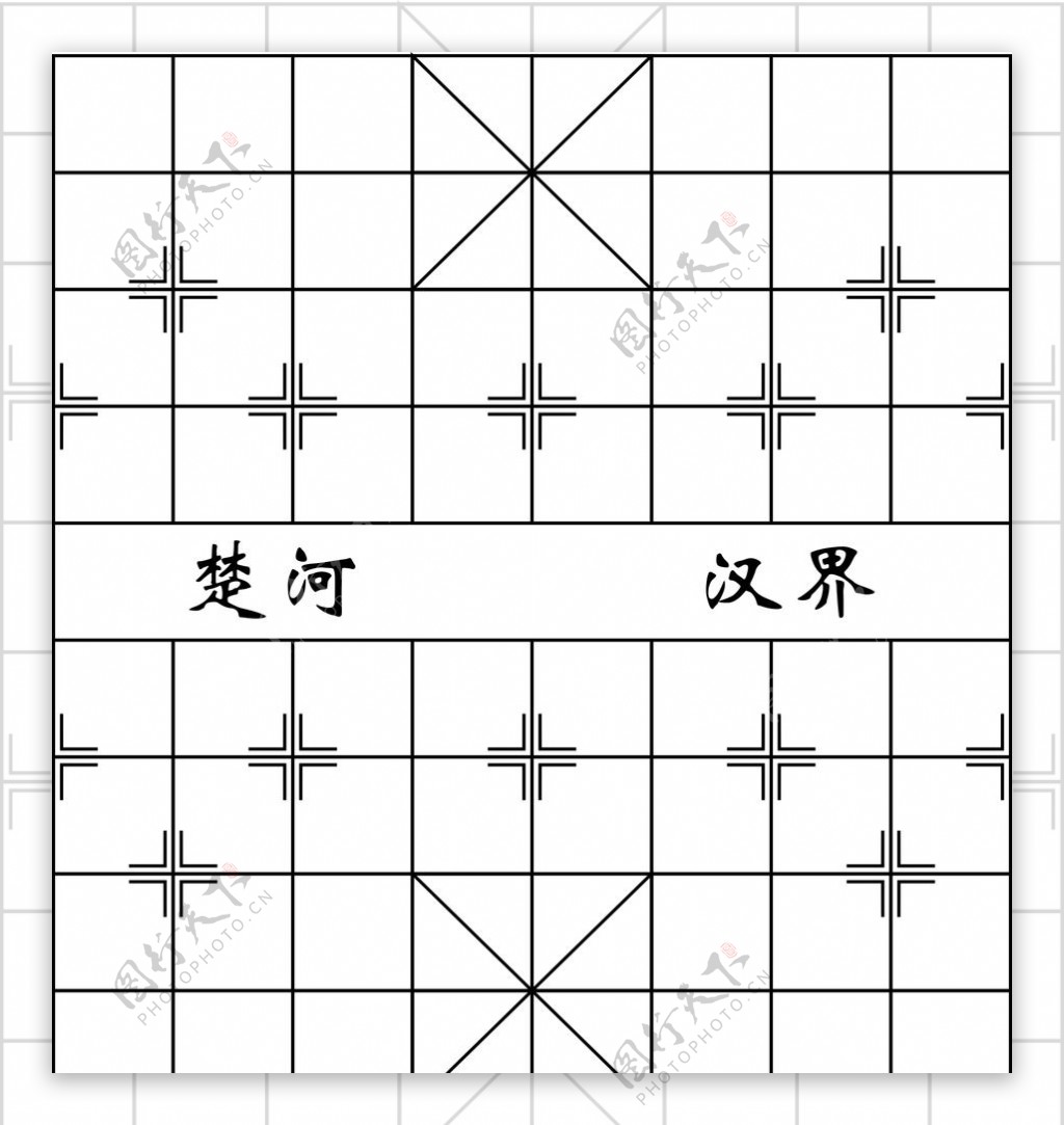 中国象棋