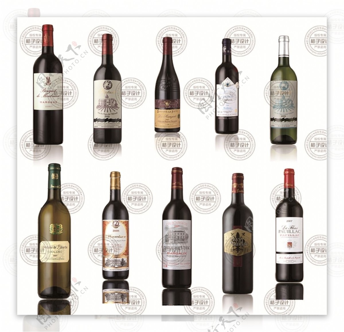 各种葡萄酒抠图分层源文件