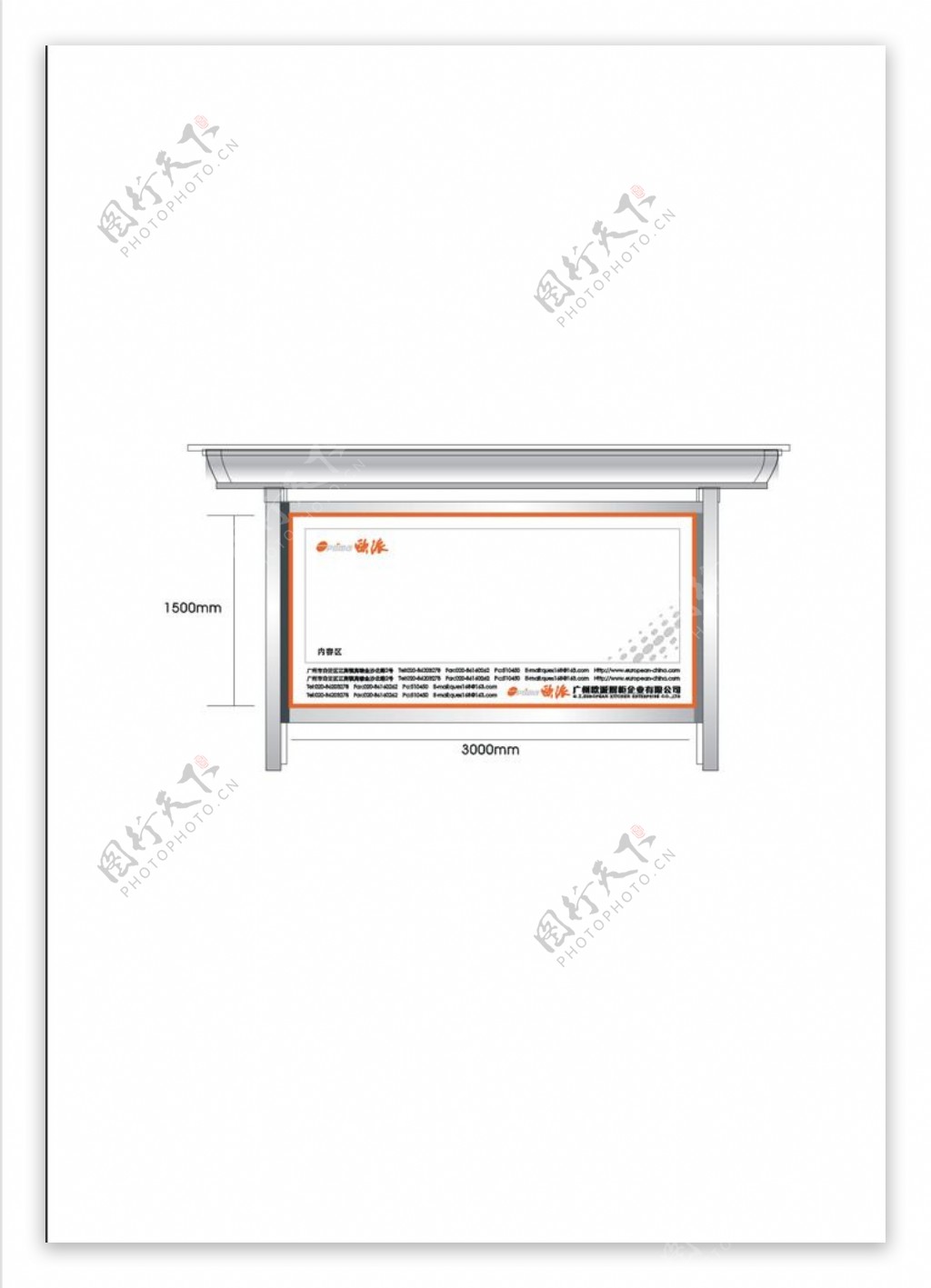 候车亭广告版式设计