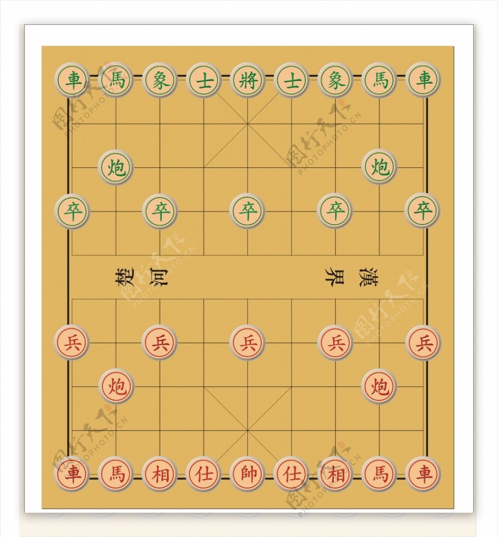 矢量象棋