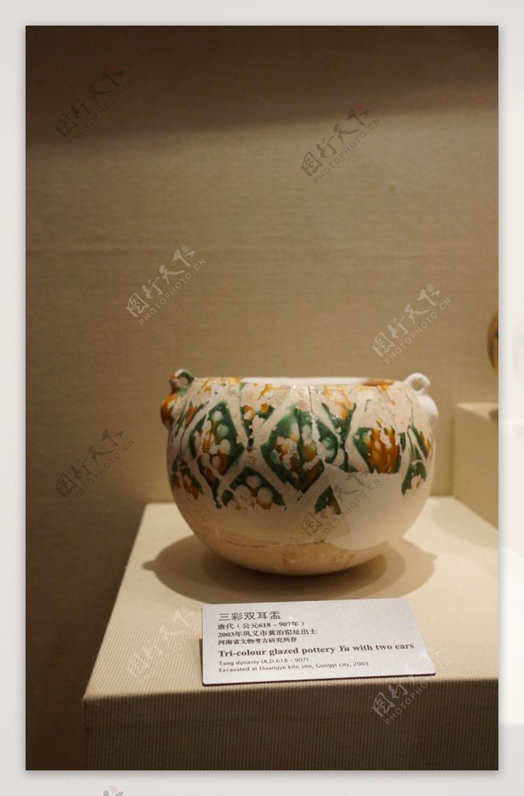 西安博物馆文物壶