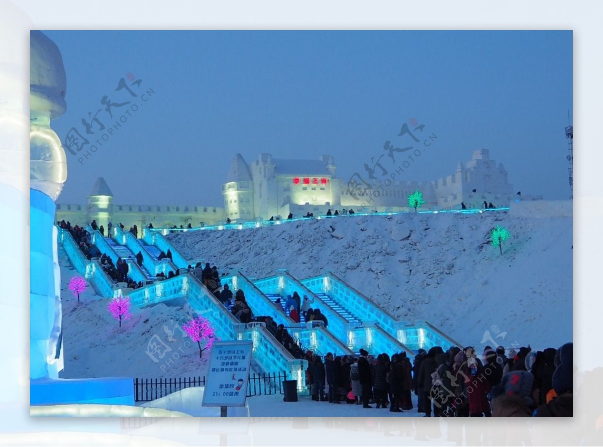 第二十届哈尔滨冰雪大世界于12月23日晚开园，以“筑梦冰天雪地|哈尔滨冰雪大世界|哈尔滨|气象_新浪新闻