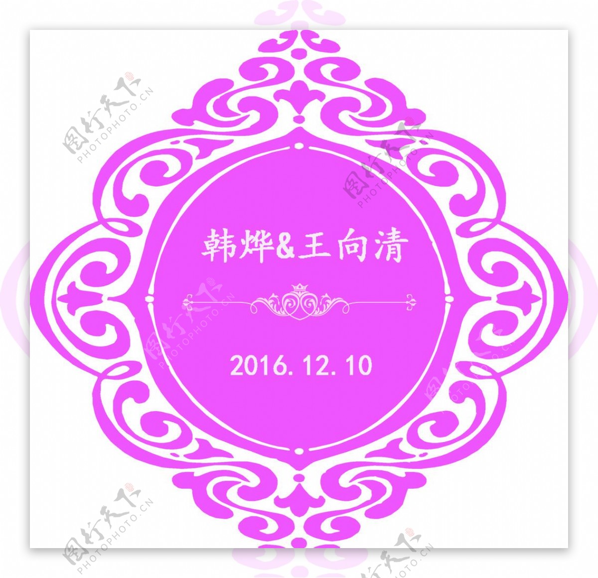 西瓜粉婚礼logo