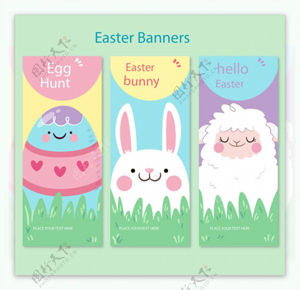 卡通复活节彩蛋小羊兔子海报