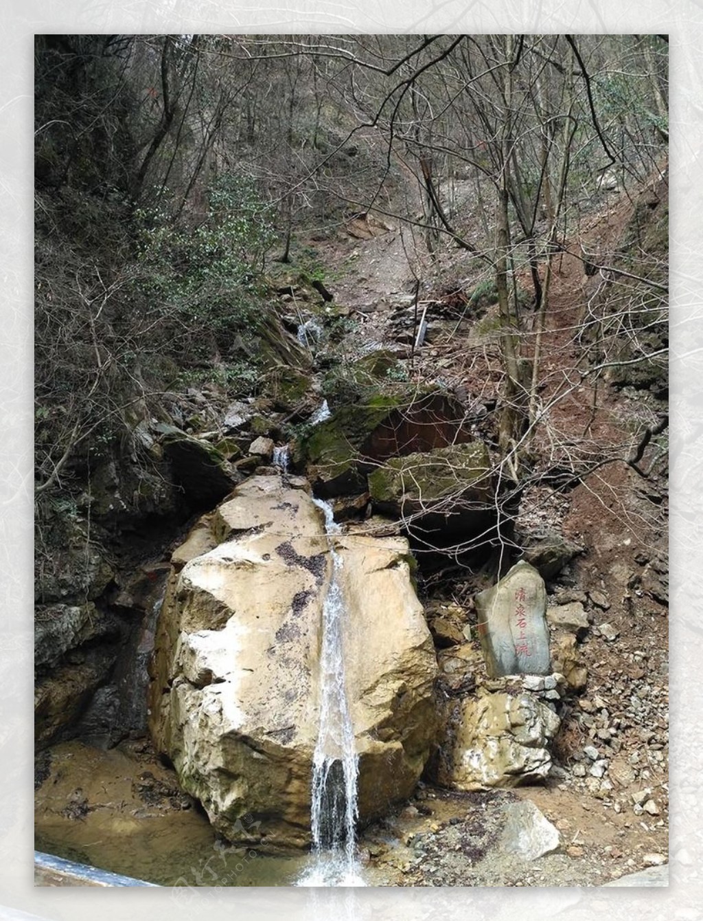 泉水美景