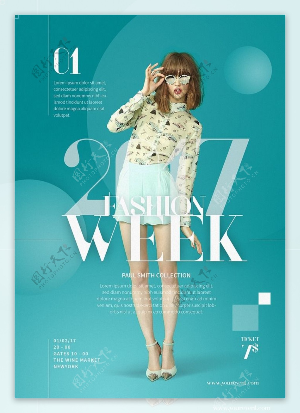 两色清新简约时尚杂志宣传海报