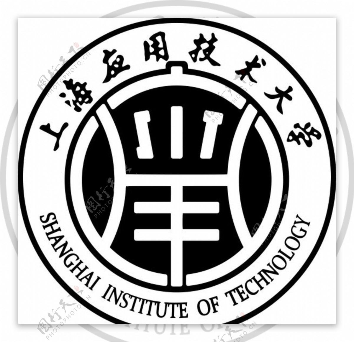 上海应用技术大学标志