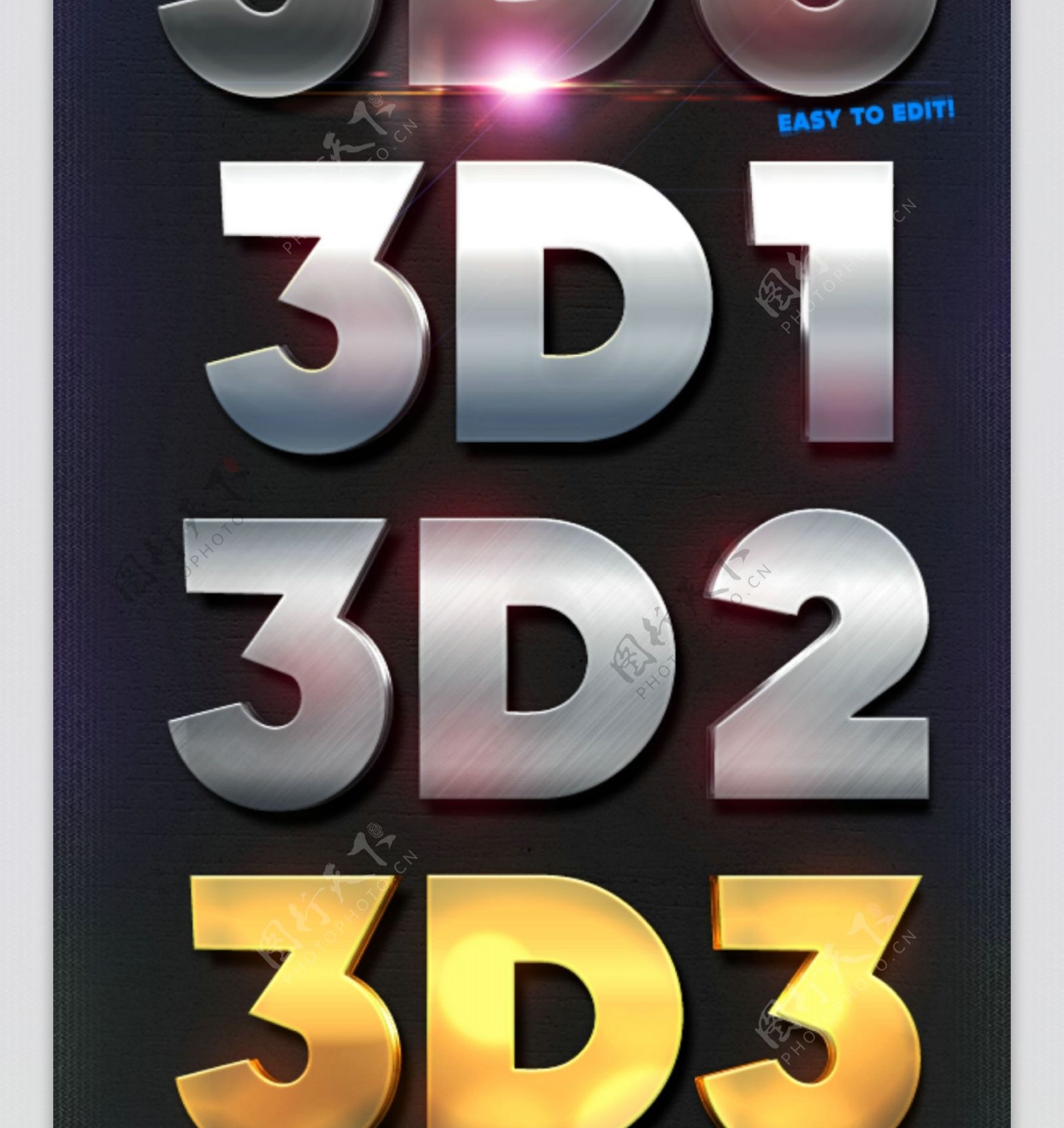 3D字效果