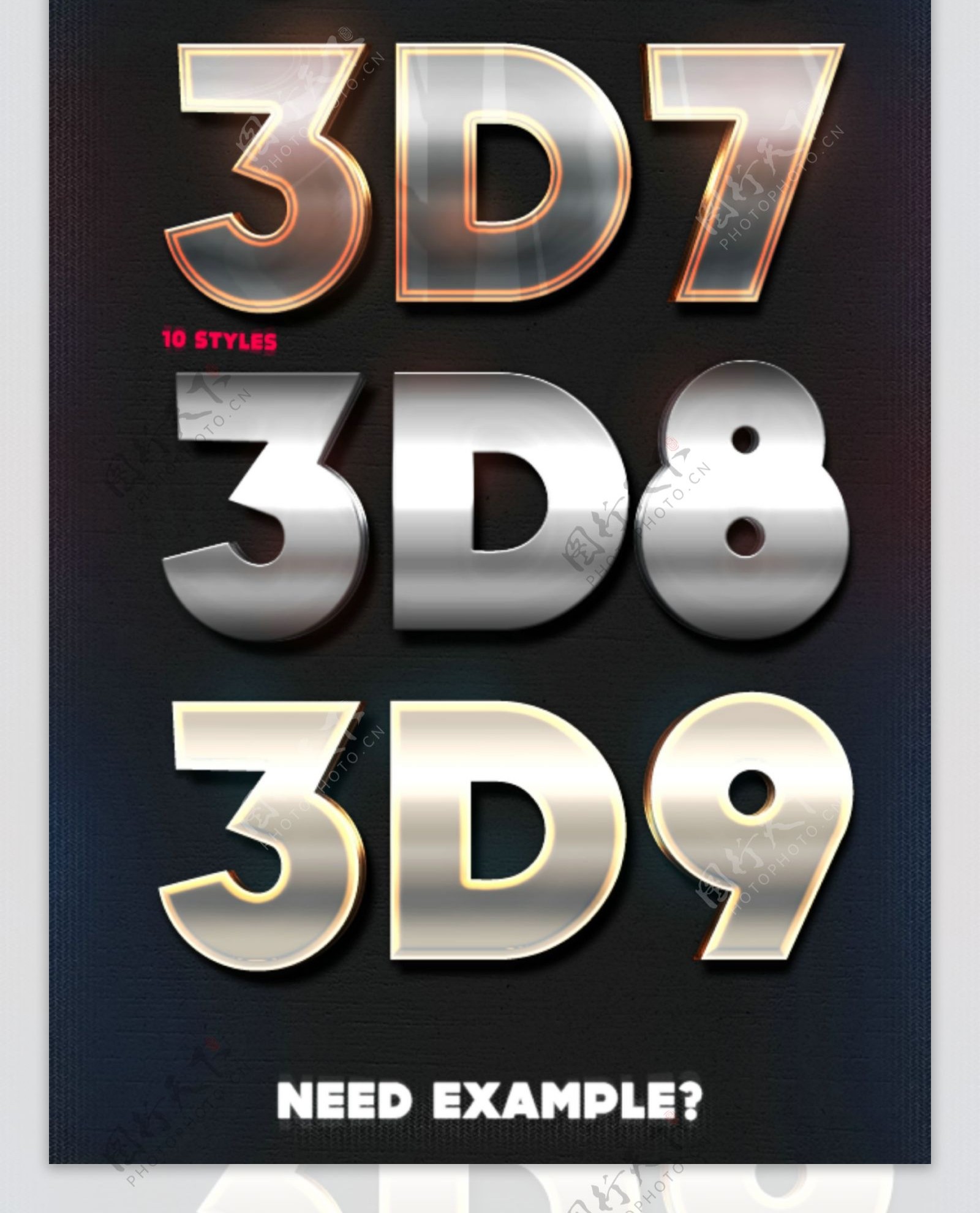 3D字效果