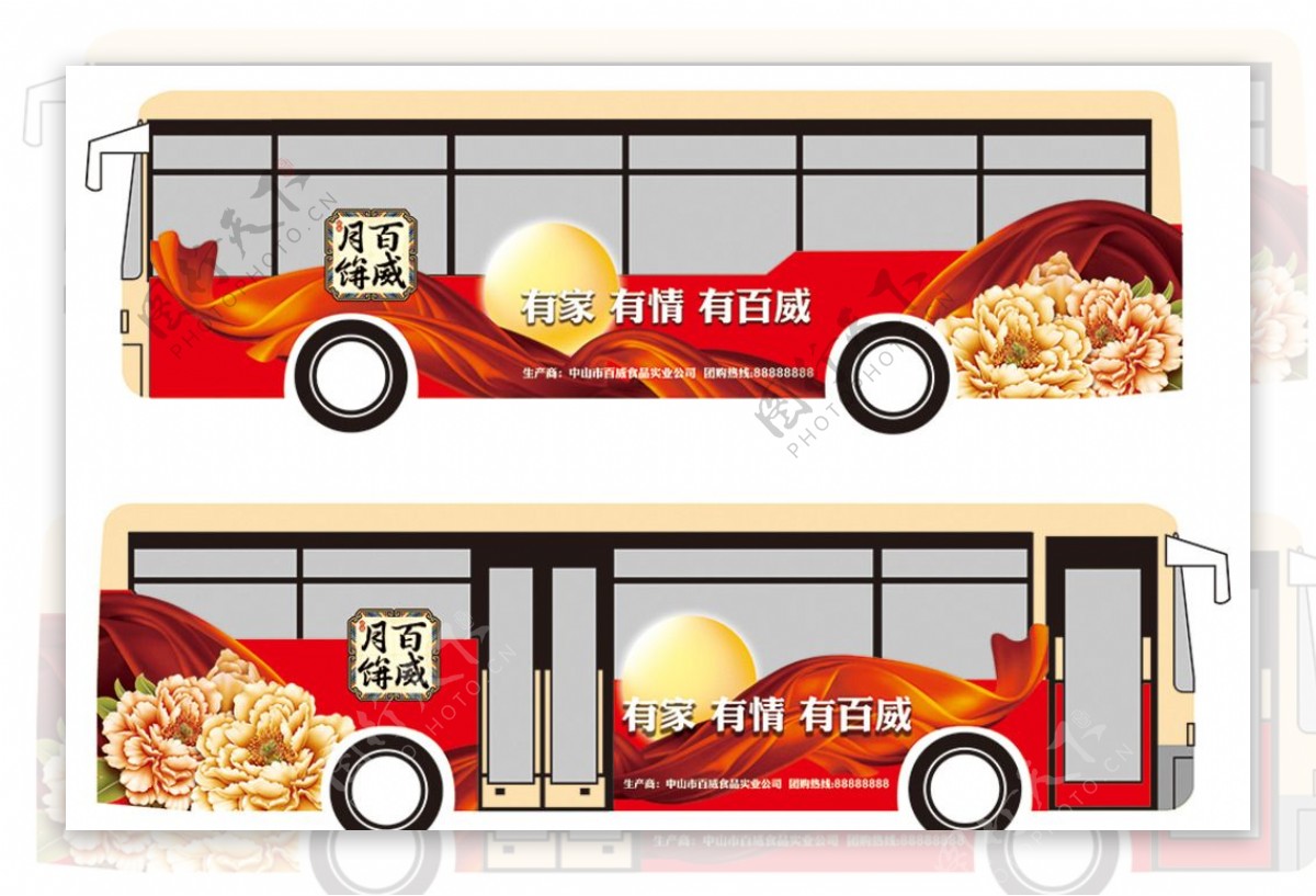 百威月饼公交车车身广告