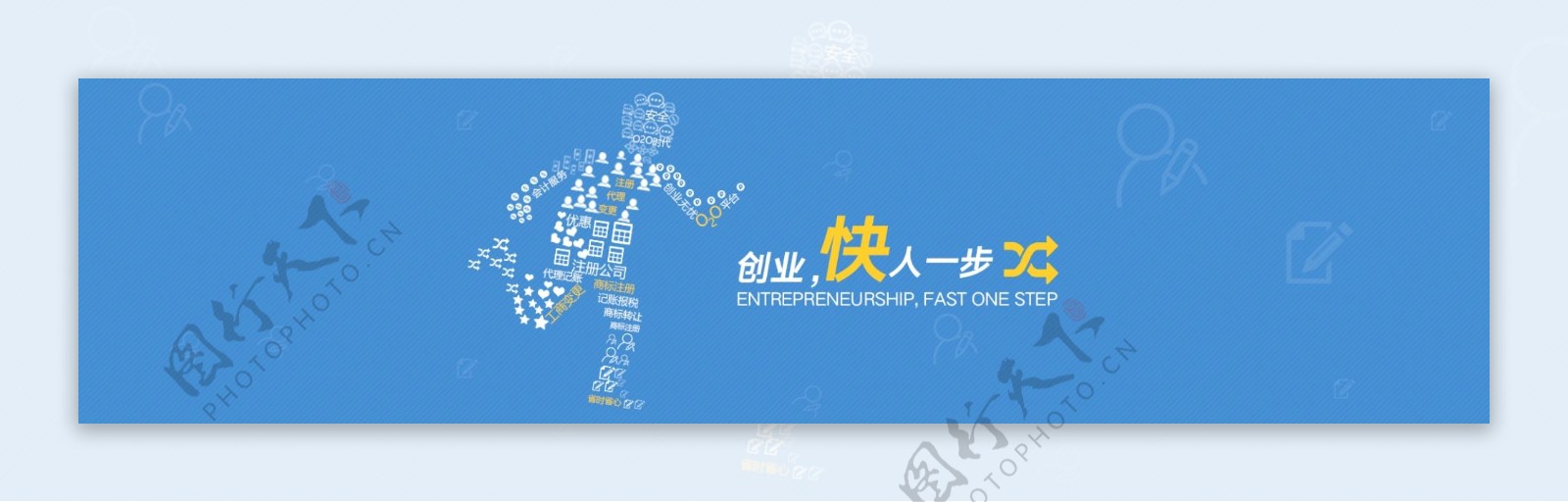 创业金融banner