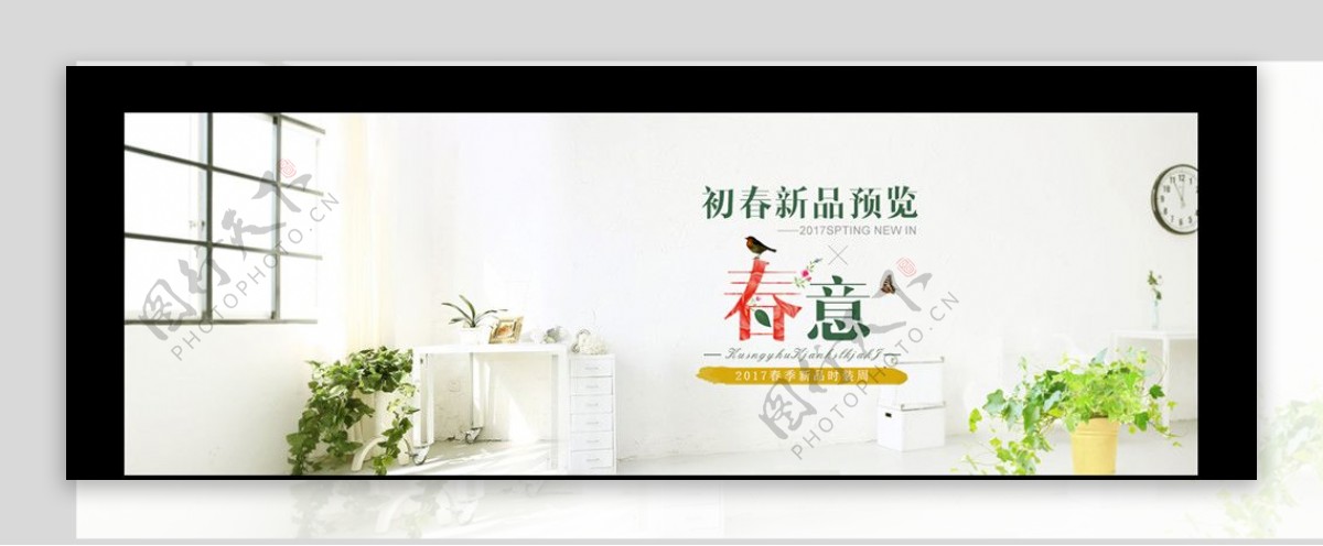 电商春季夏季海报banner