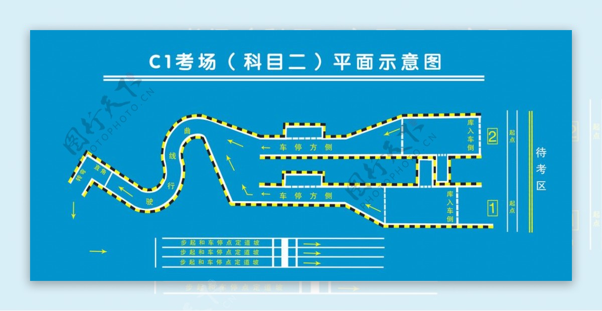 C1考场平面图