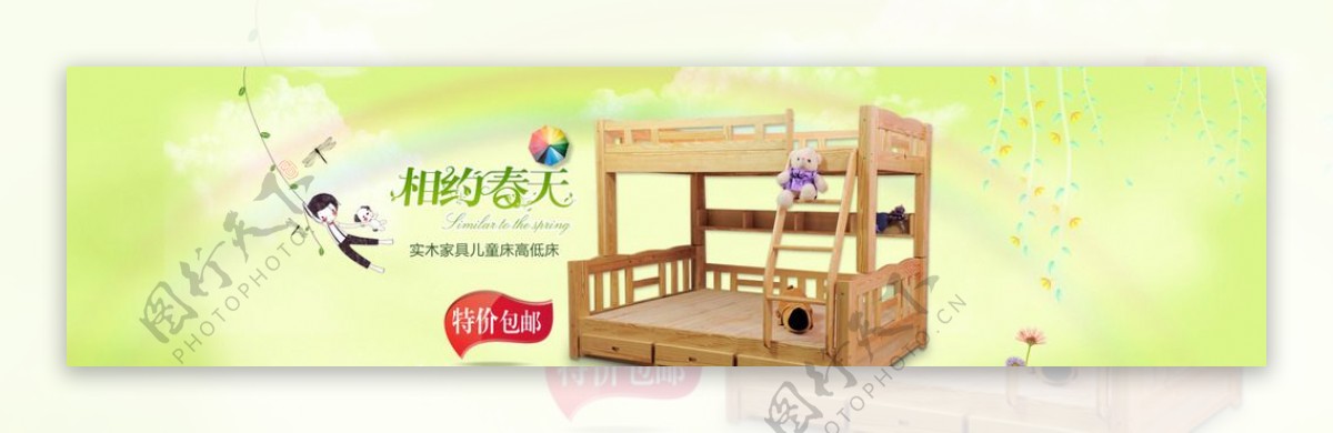 实木家具儿童床高低床