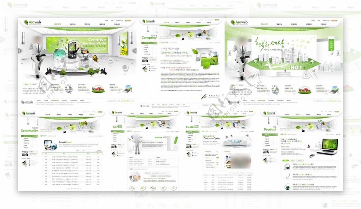 绿色手机网站模版