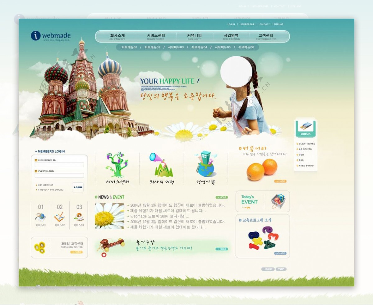 韩国游乐园网站