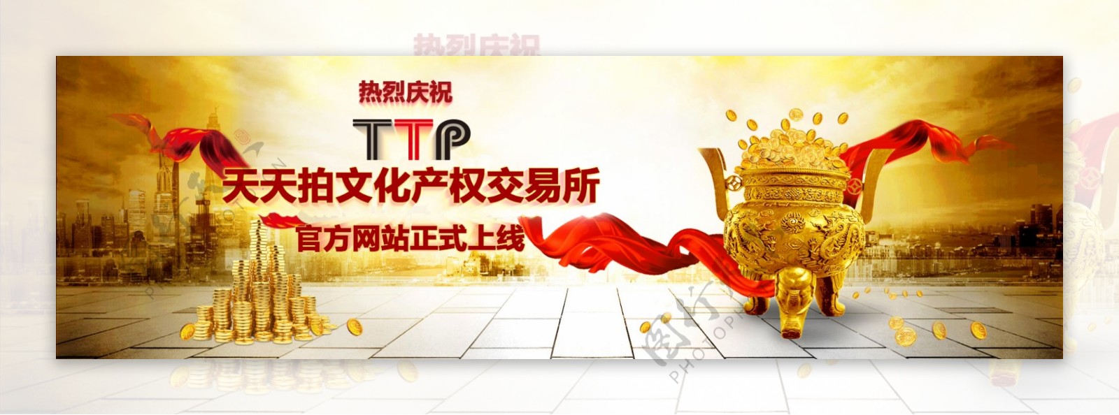 产品上线banner