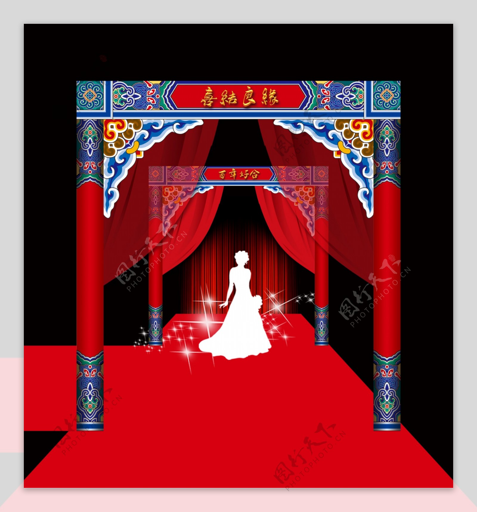 中式婚礼新娘出场