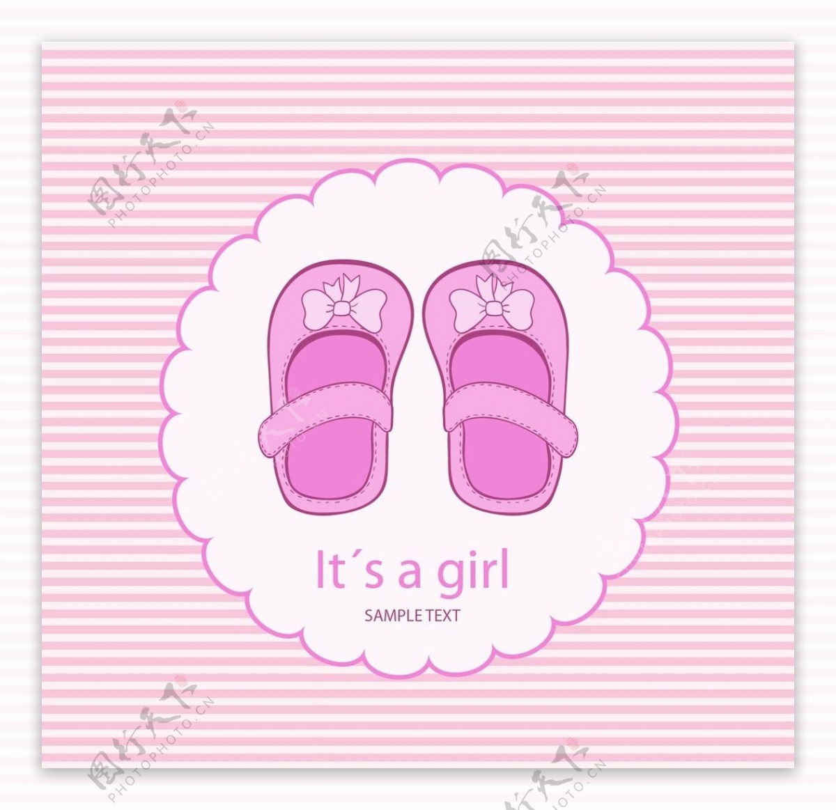 粉色小鞋母婴儿童宝宝沐浴卡