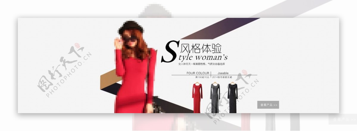 女装轮播banner