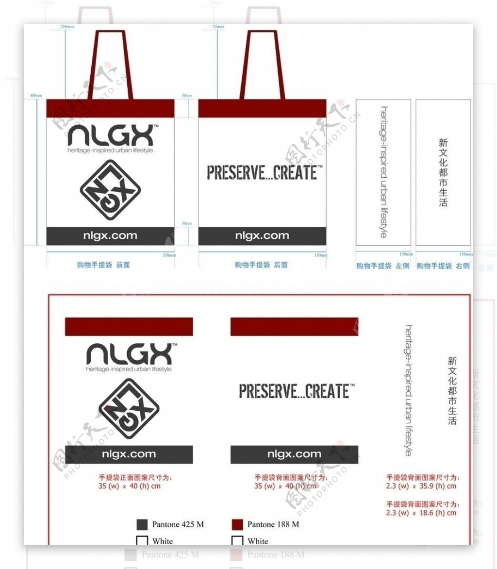 NLGX购物袋展开图