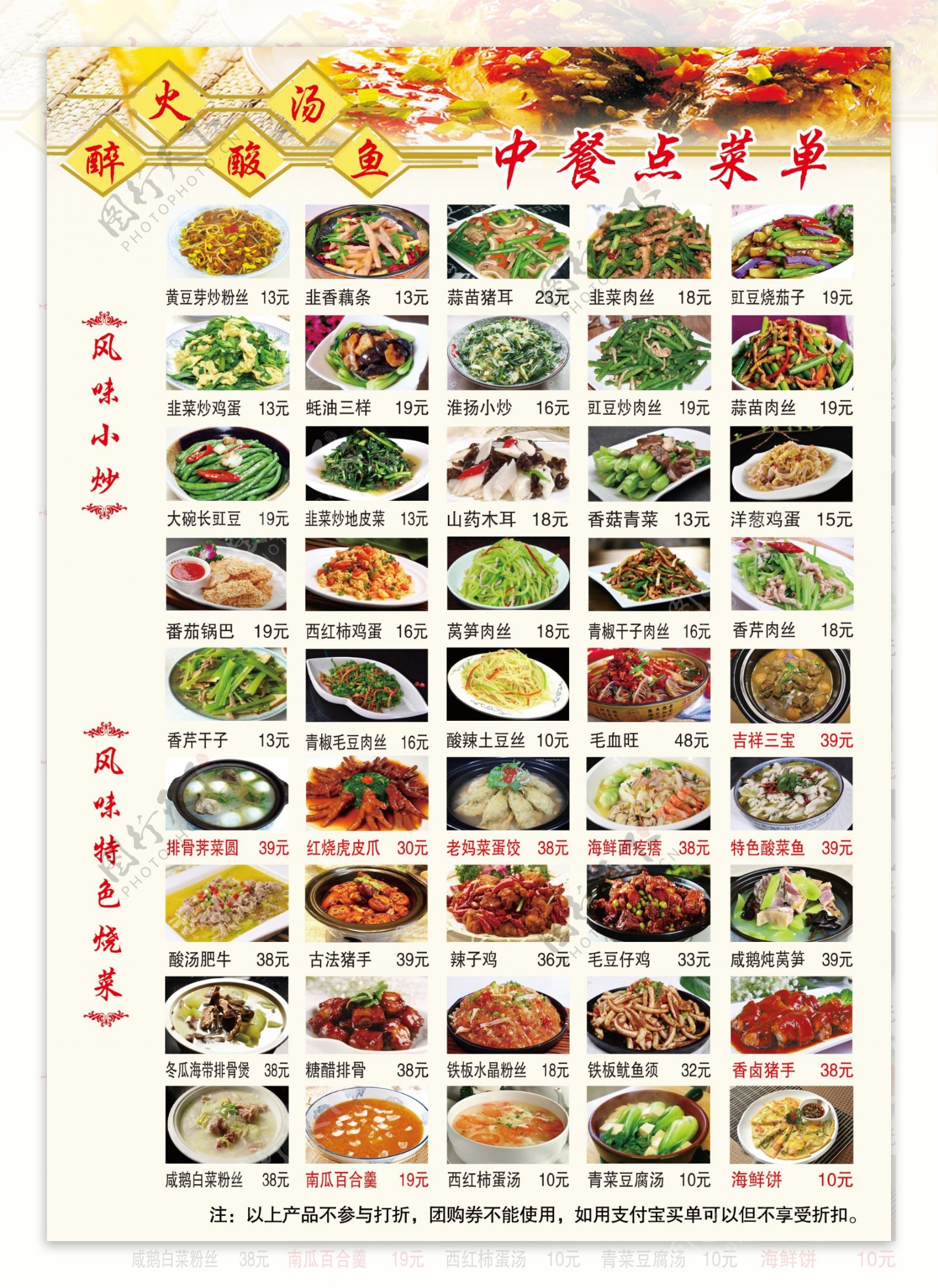 高档中餐菜谱菜单|平面|书装/画册|女帝啊 - 原创作品 - 站酷 (ZCOOL)