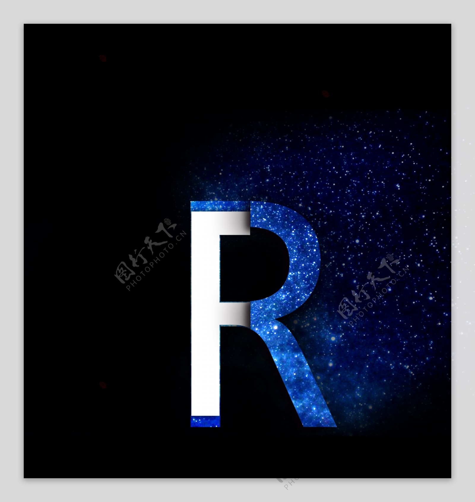 立体R字母发光艺术字