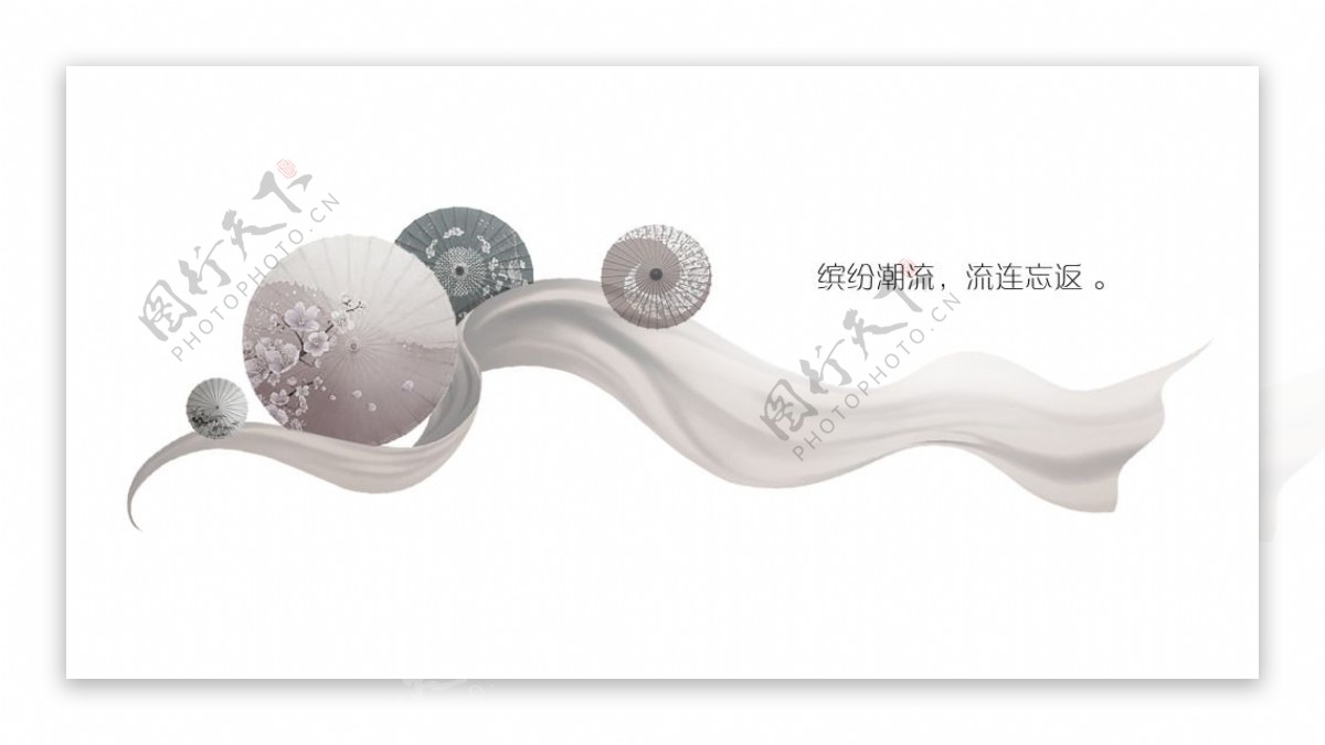 中国风丝绸画册封面