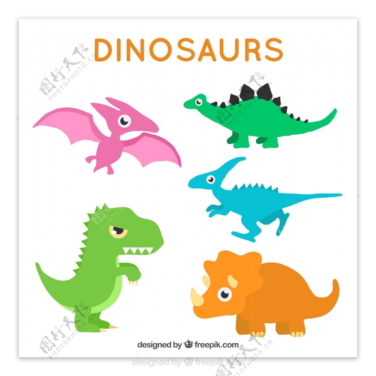 彩色恐龙设计矢量