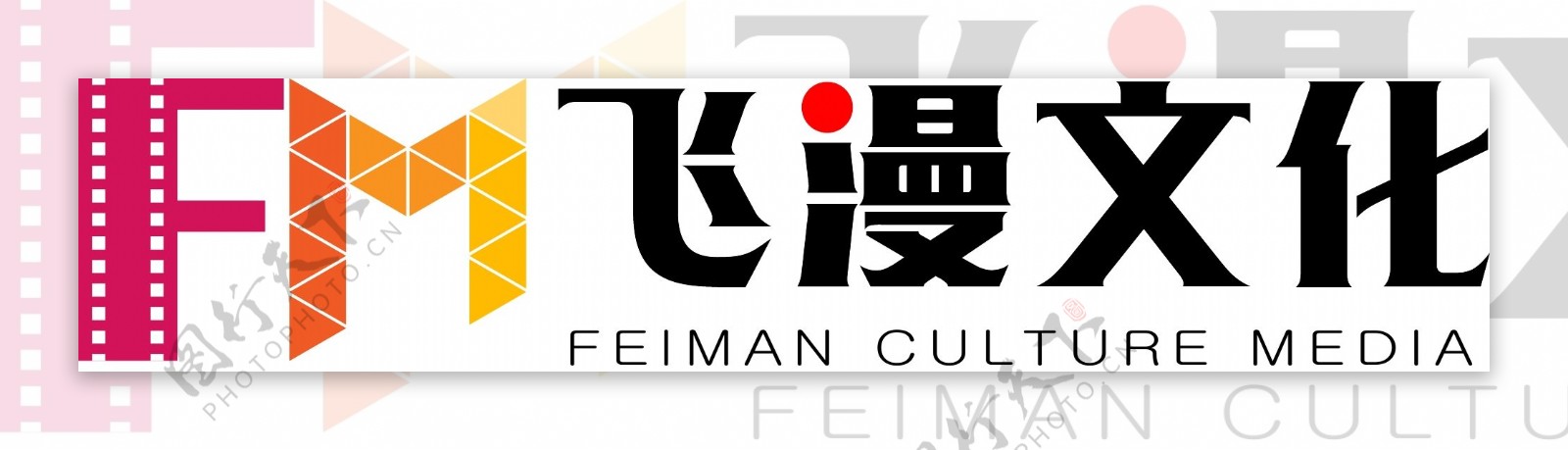 飞漫文化传媒logo