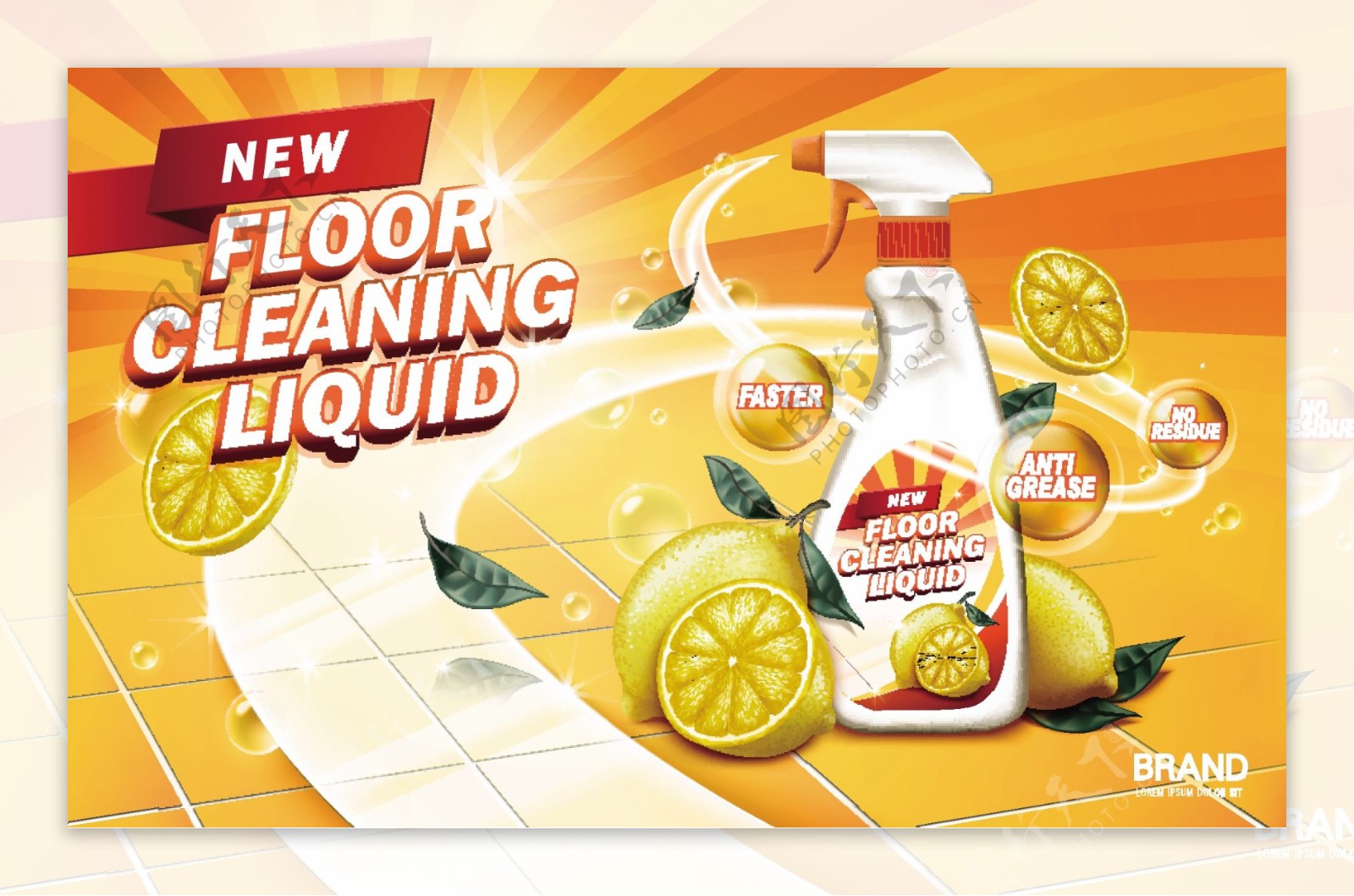 柠檬味道家庭清洁剂广告设计矢量图