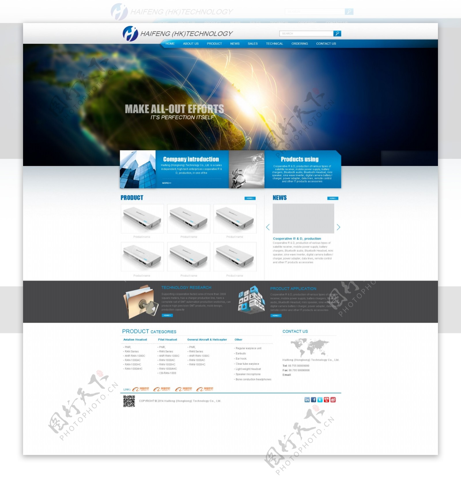 网站设计公司科技信息