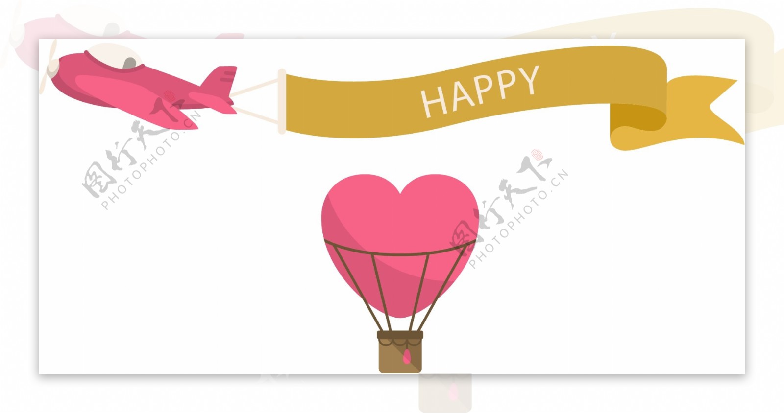 粉色气球飞机元素