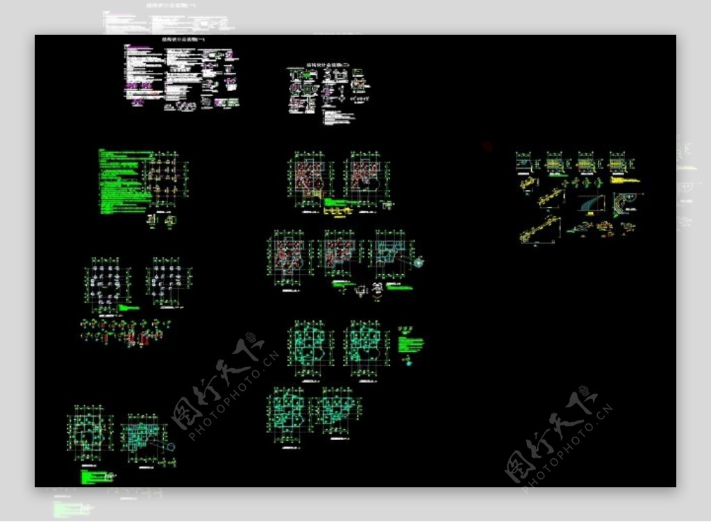 结构图全套CAD图纸