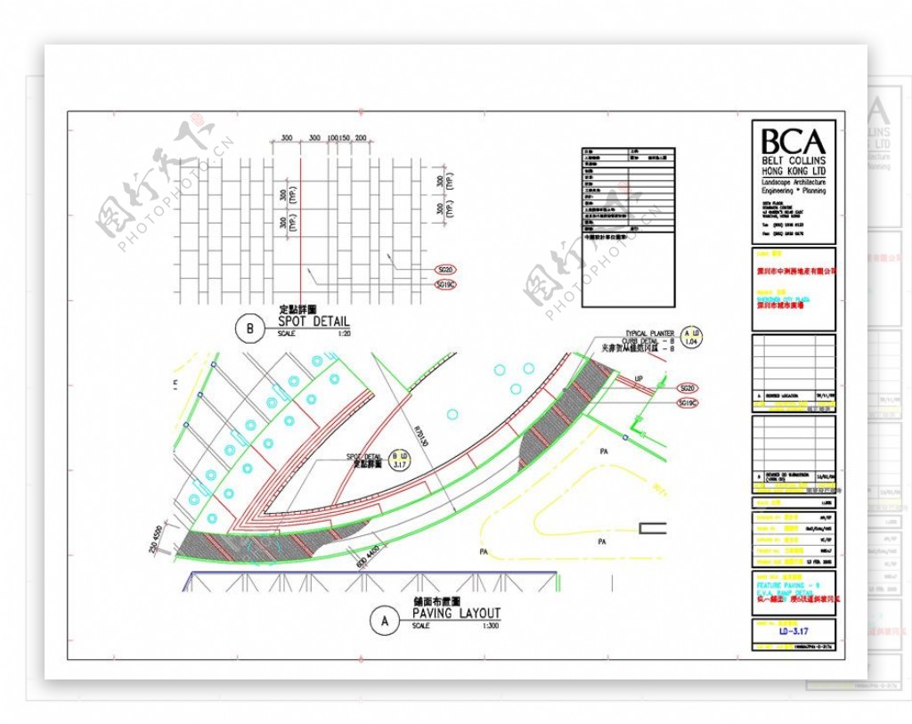 城市广场建筑环境CAD景观图纸