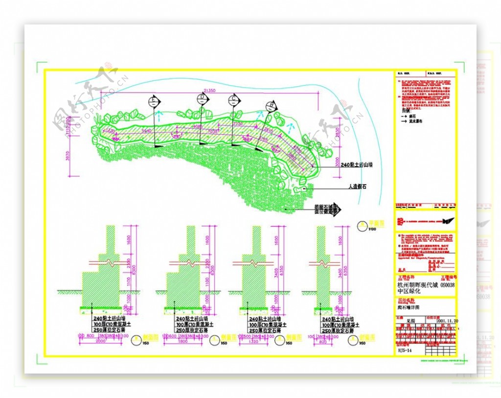 杭州CAD景观图纸