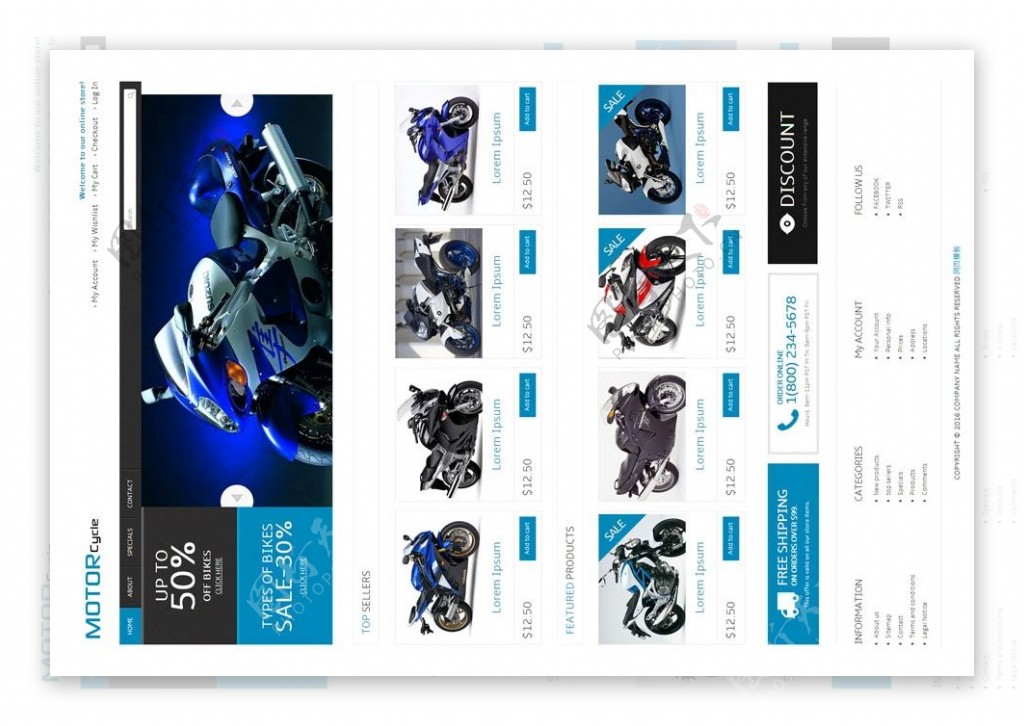 摩托车销售网站