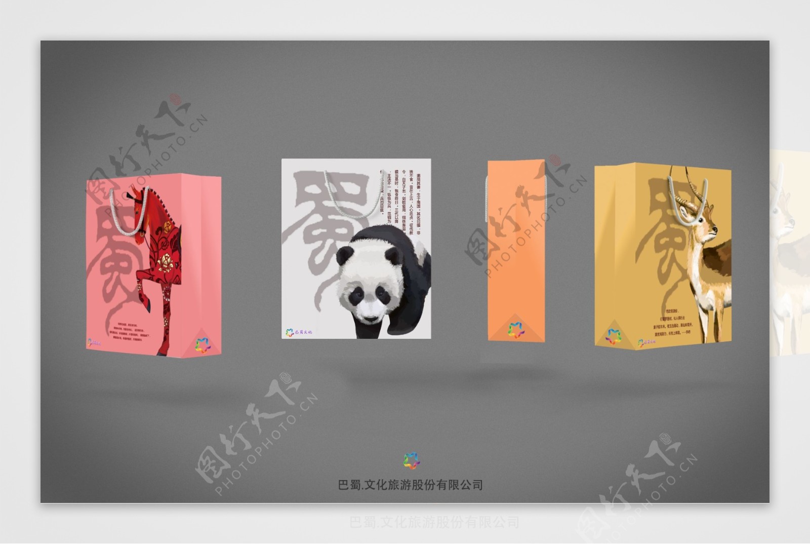 四川手绘动物图案手提袋产品包装图