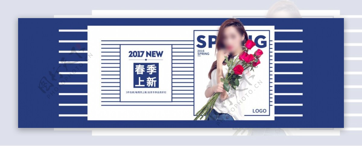 2017新春女装上市