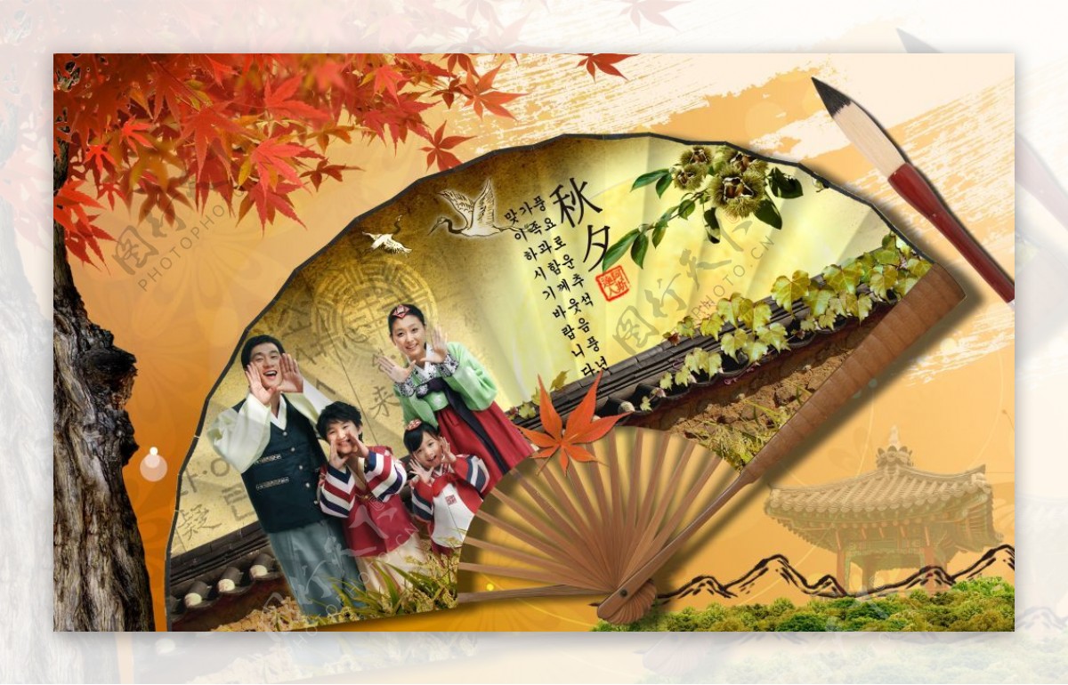 庆祝中秋节的图片素材家人韩风