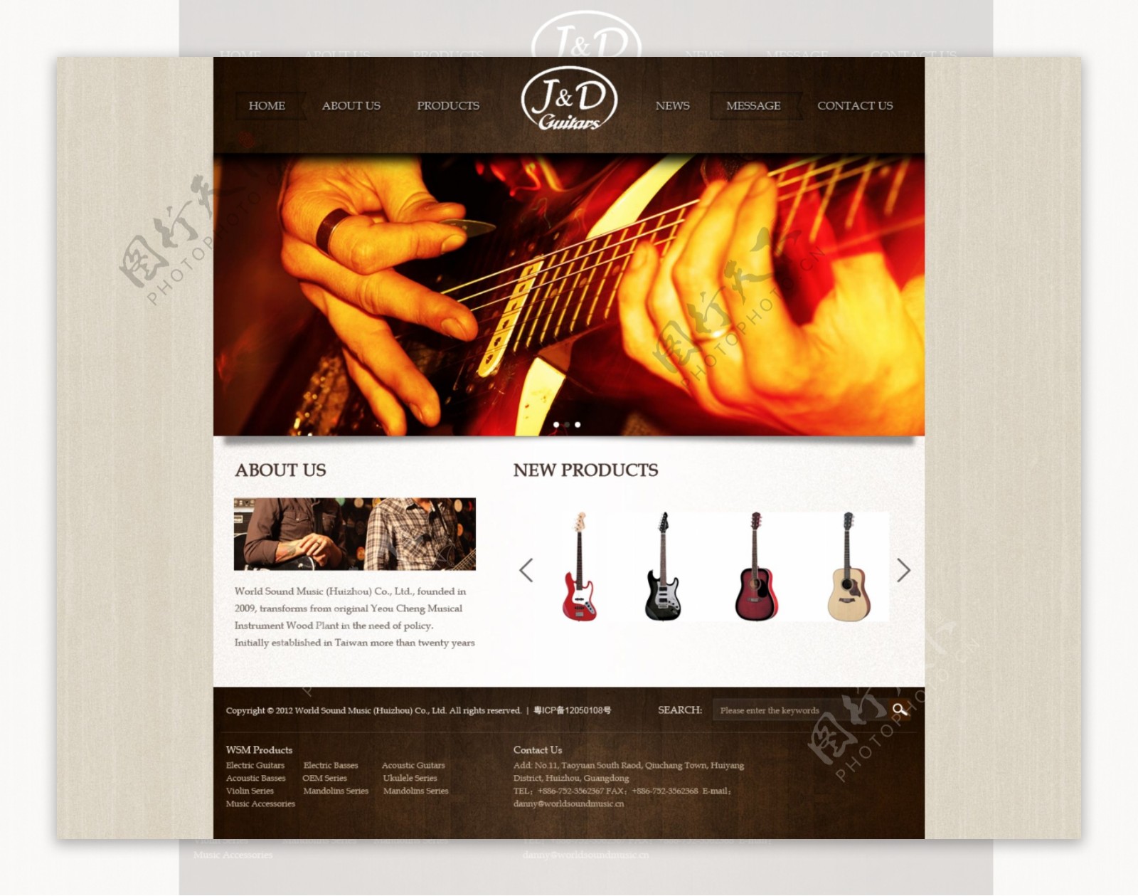 web设计门户乐器网页