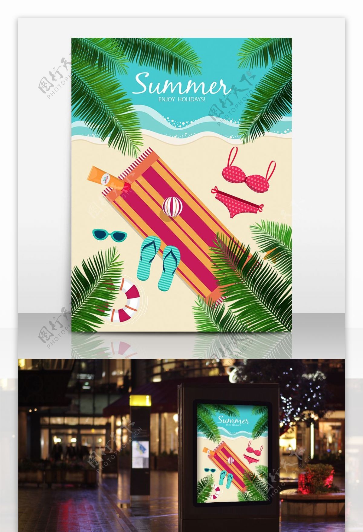 夏季旅游海报