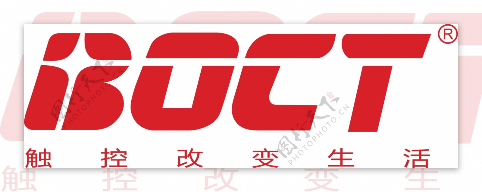 中银科技LOGO源文件