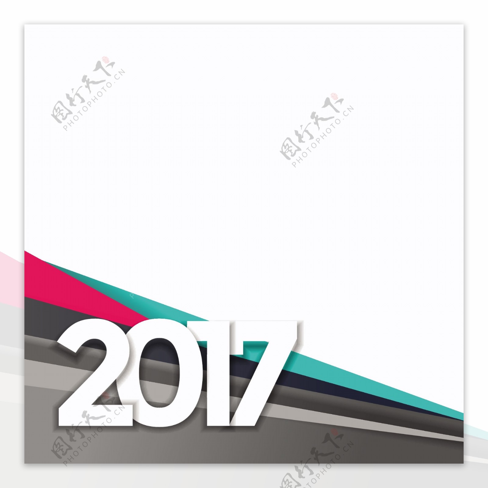 2017新年的几何背景